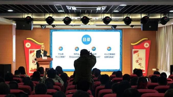 “AI”了！江门新时代文明实践阵地“牵手”DeepSeek