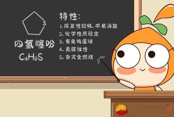 无色无味的天然气，为什么要加臭？