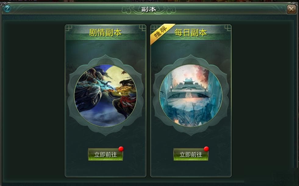星辰变星辰变归来 新人小白玩法攻略大全
