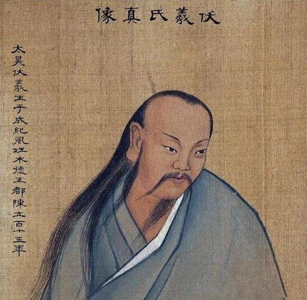 太昊伏羲的源与流