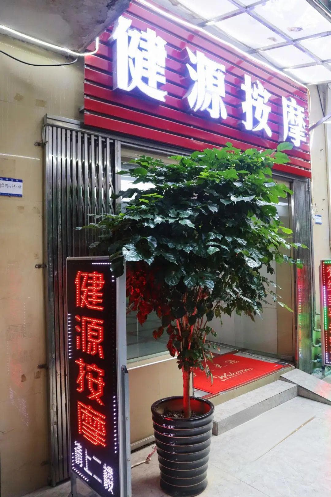 盲人按摩师李晓珊：用双手“按”出明亮人生