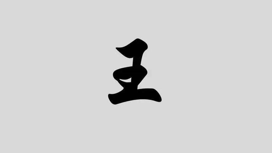 上海10大姓氏排行榜，你的姓氏上榜了吗？