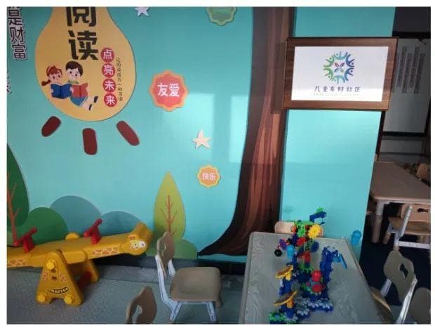 从0到1打造儿童友好社区：一份详细的建设攻略