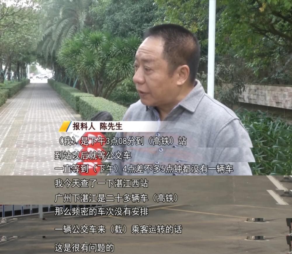 公交一个多小时才有一班？市交通局：优化升级中