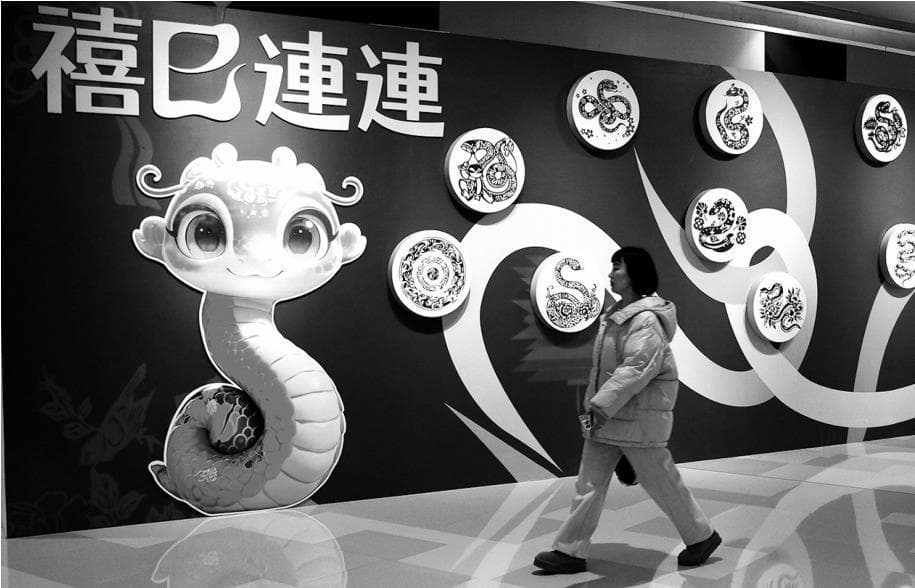 龙为蛇象 蛇乃龙之原生