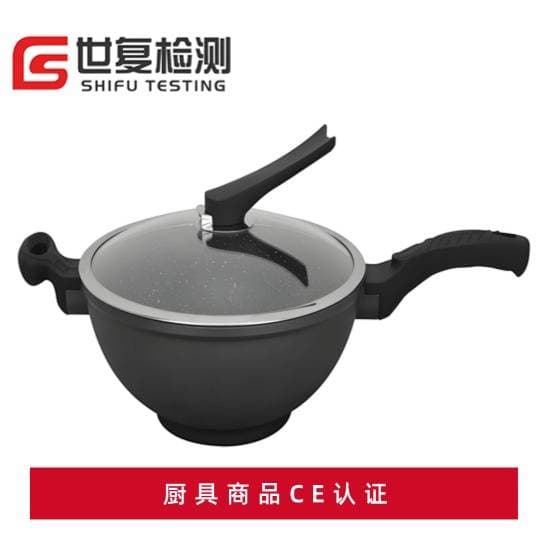 厨具商品CE认证流程