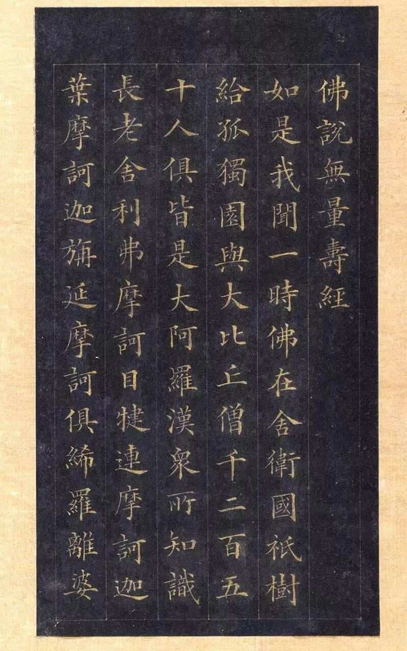 “民族英雄”林则徐的“标准楷书”，美国人视为“国宝”，专家说：没个性