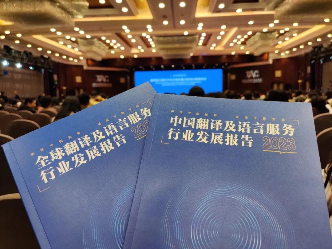 大揭秘！翻译市场最稀缺的语种是哪个？居然不是它......