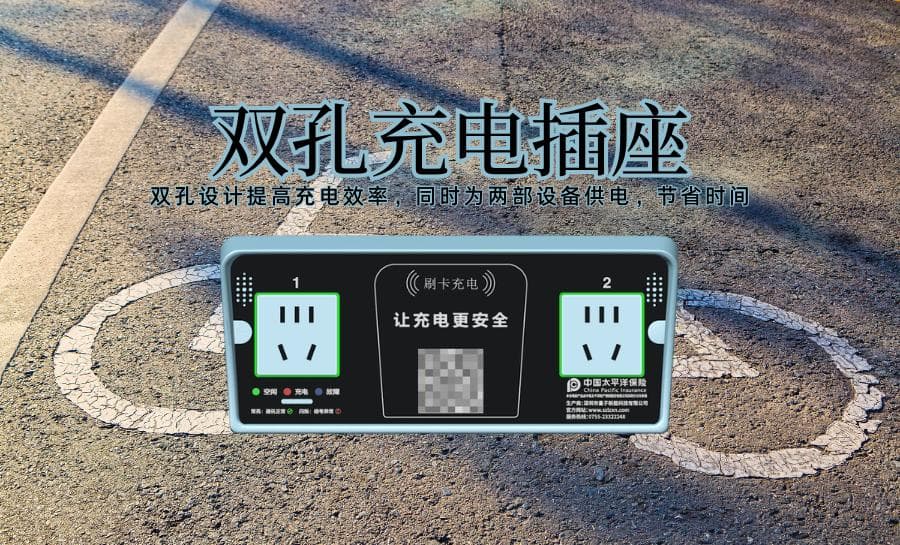 双孔充电插座怎么接线？一文详解接线步骤与注意事项