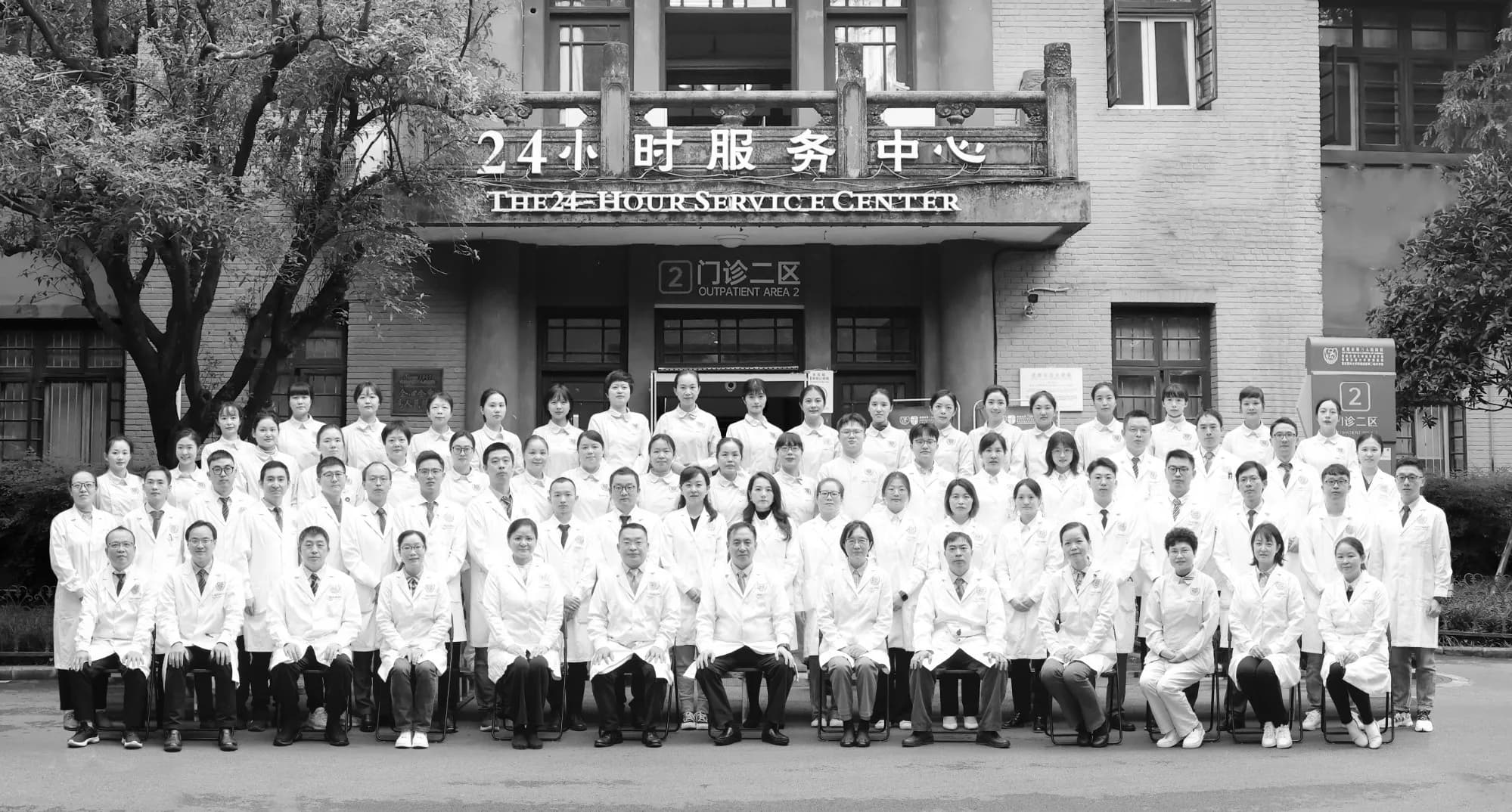 成都市第三人民医院心血管内科：国家级临床重点专科建设单位