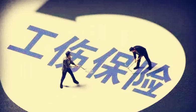 未给员工买保险，工伤怎么赔？