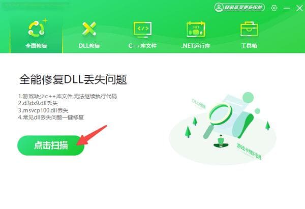 Word打不开是怎么回事？5种原因分析及解决方法