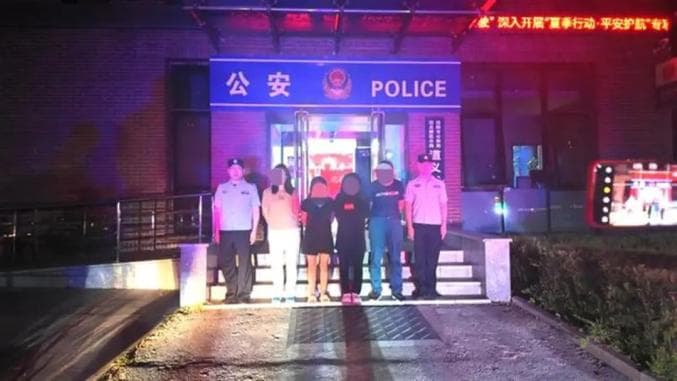 百万粉丝网红被抓！立虚假人设！彻底凉凉