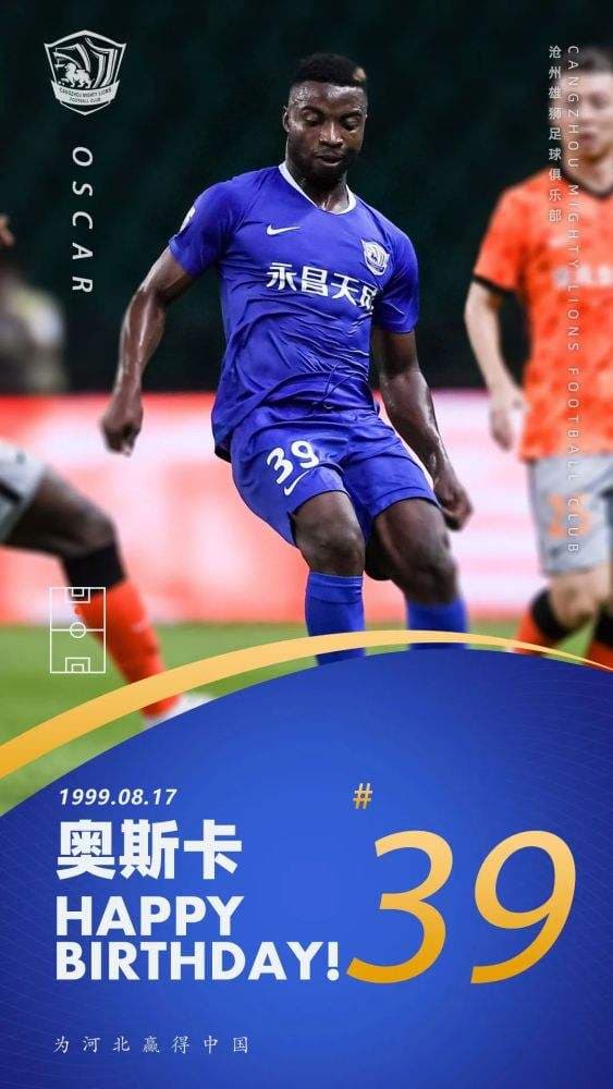 奥斯卡、埃沃洛、卡兰加、马尔康：归化外援，舍我其谁！