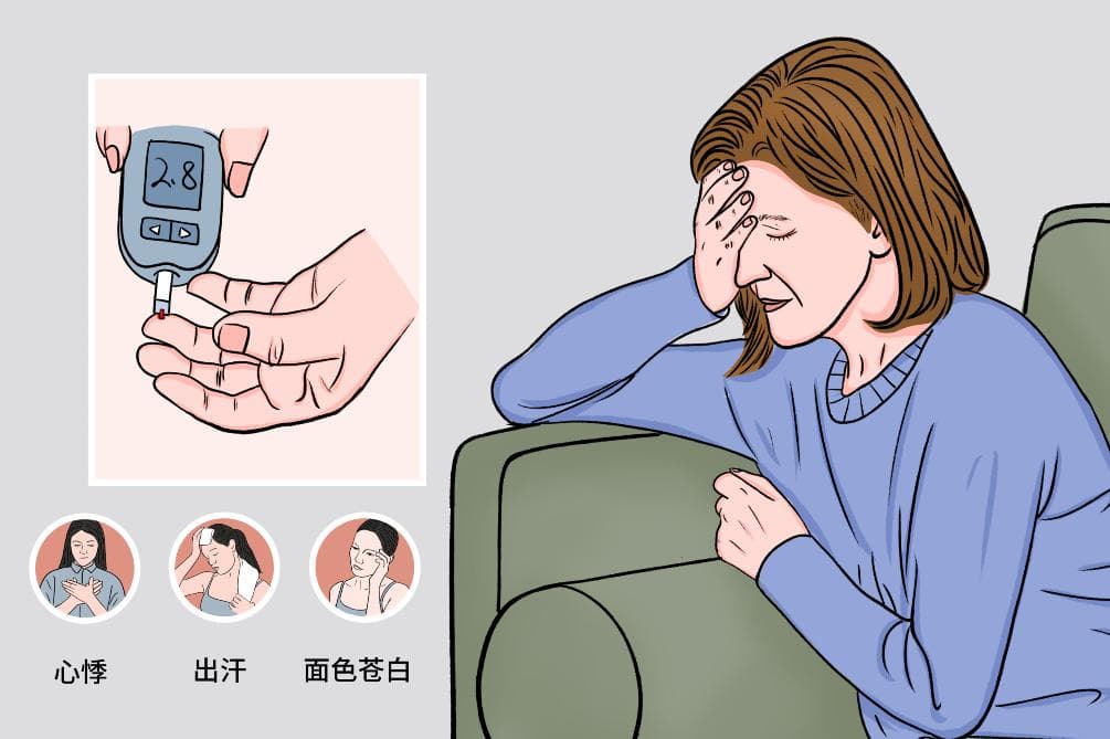 血糖低怎么补最快最有效