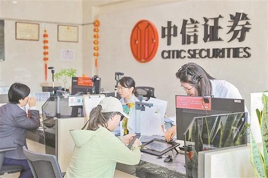 新玩家驾到 “Z世代”勇闯A股丨“Z世代”花式理财调查