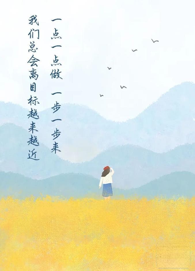 6个微习惯，让生活更从容