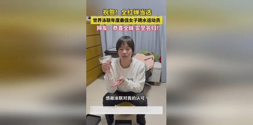 刘诗诗参与<一路前行>，助力舟山金塘水獭保护