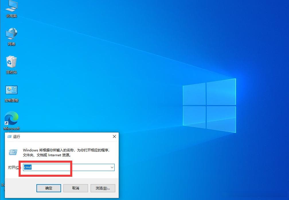 Windows自带远程控制功能使用指南