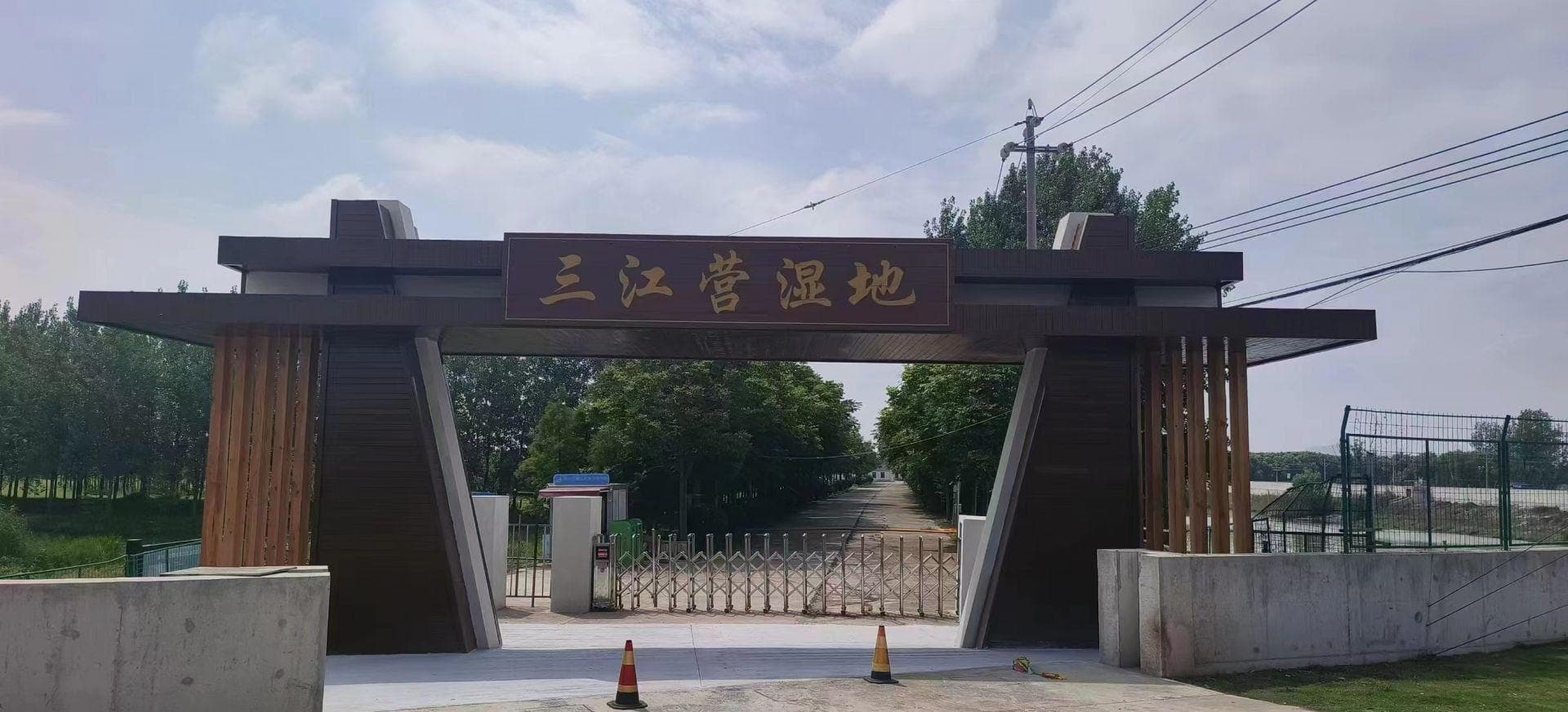 江苏扬州：从三江营生态岛建设看长江大保护