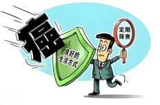 三门最新癌谱：肺癌居首，专家详解7大防癌措施