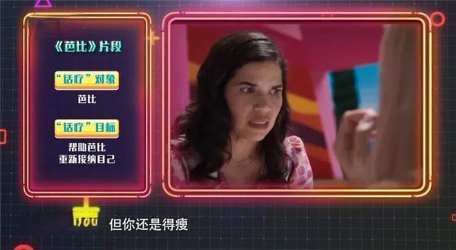 当电影角色开始谈心：我们为何对话疗又爱又恨？