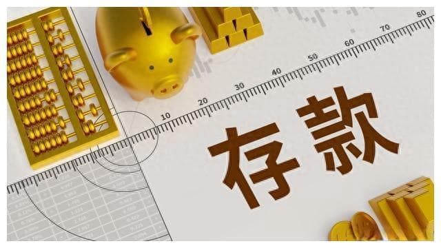 为什么存款越多越舍不得花：探究储蓄行为背后的心理机制