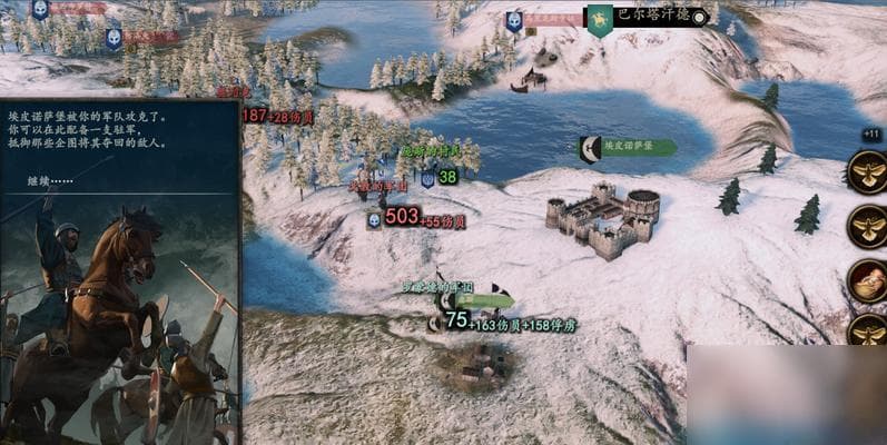 瓦兰迪亚势力起源 从游戏中看世界历史的变迁