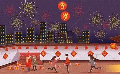 中国守岁是什么？时间、由来、意思、习俗（2025最新）