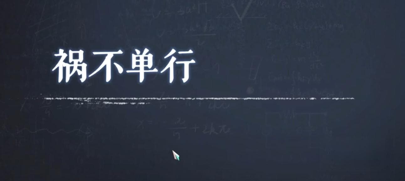海龟蘑菇汤攻略大全：三个热门关卡详解