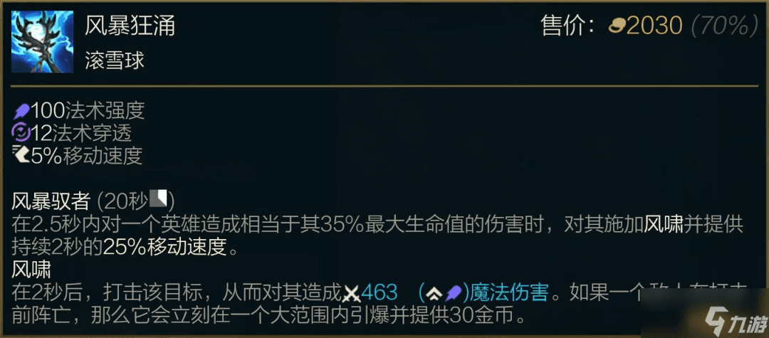 LOLS14版本答案 一套技能秒所有