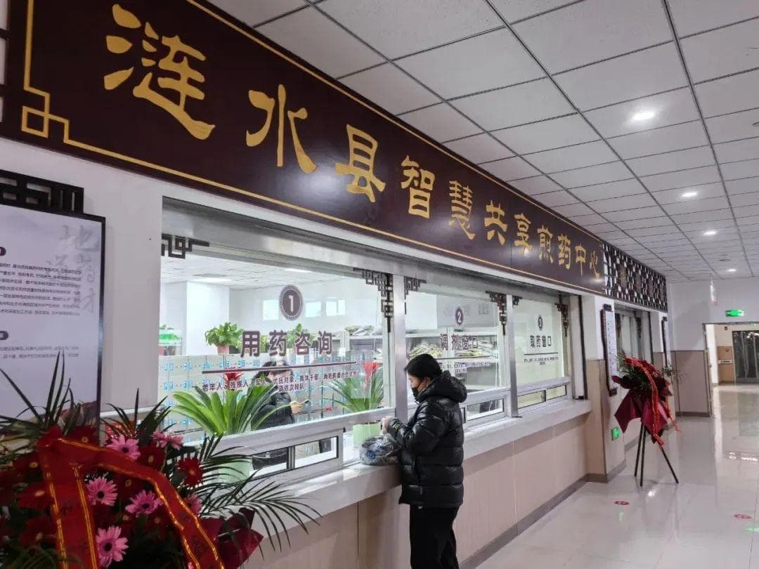 东华原助力探索“中医药+”服务模式！涟水县试运行智慧共享煎药中心