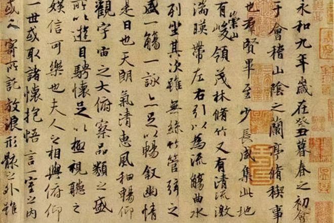 王羲之《兰亭序》：书法中的音律魔法