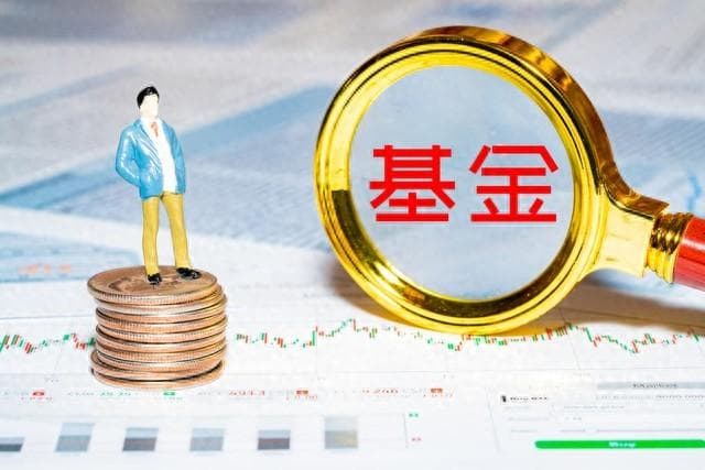投资基金入门指南：从规划到实战的全方位投资建议