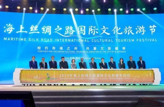 2024年海上丝绸之路国际文化旅游节启动 福州与三个国外城市结好