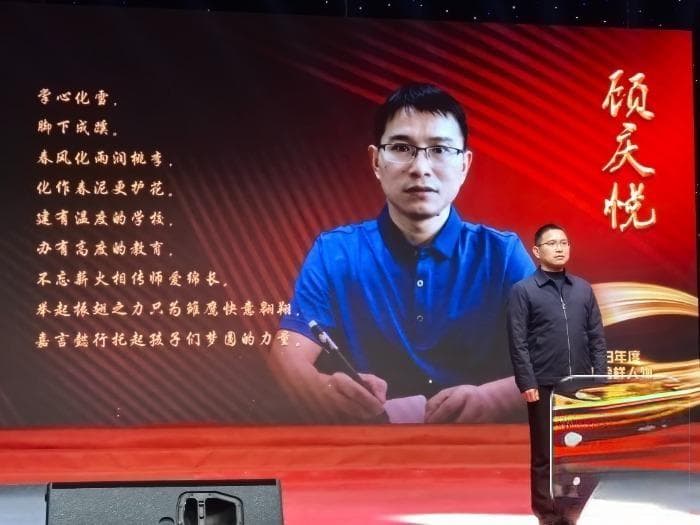 顾庆悦：26年坚守教育一线，打造“允许学生睡觉”的语文课堂
