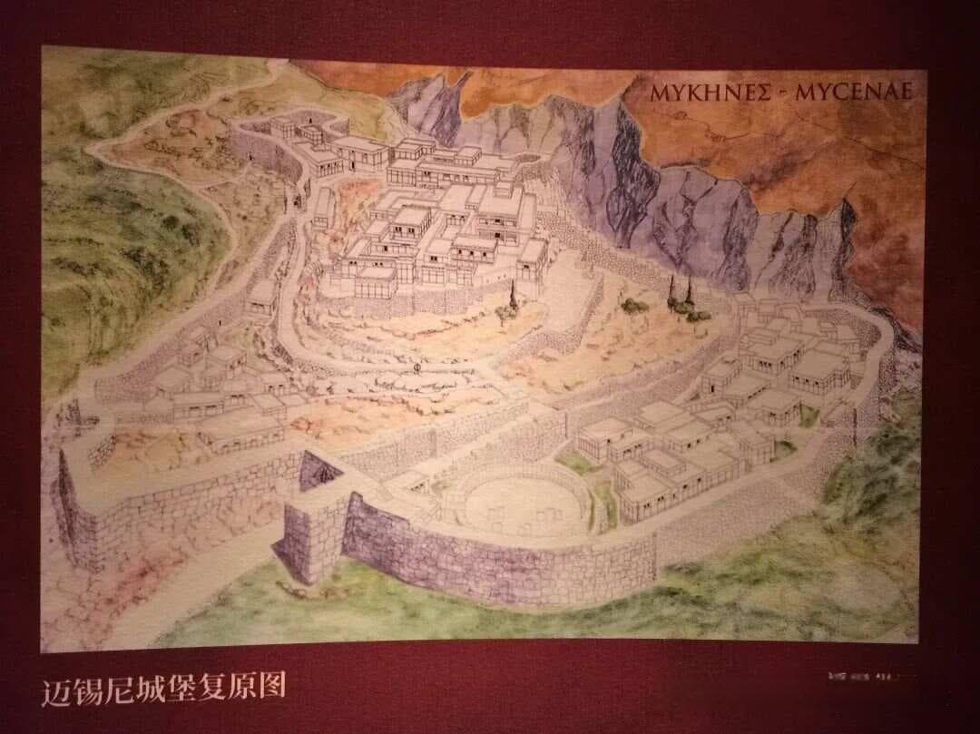 青铜文化之巅——迈锡尼文明