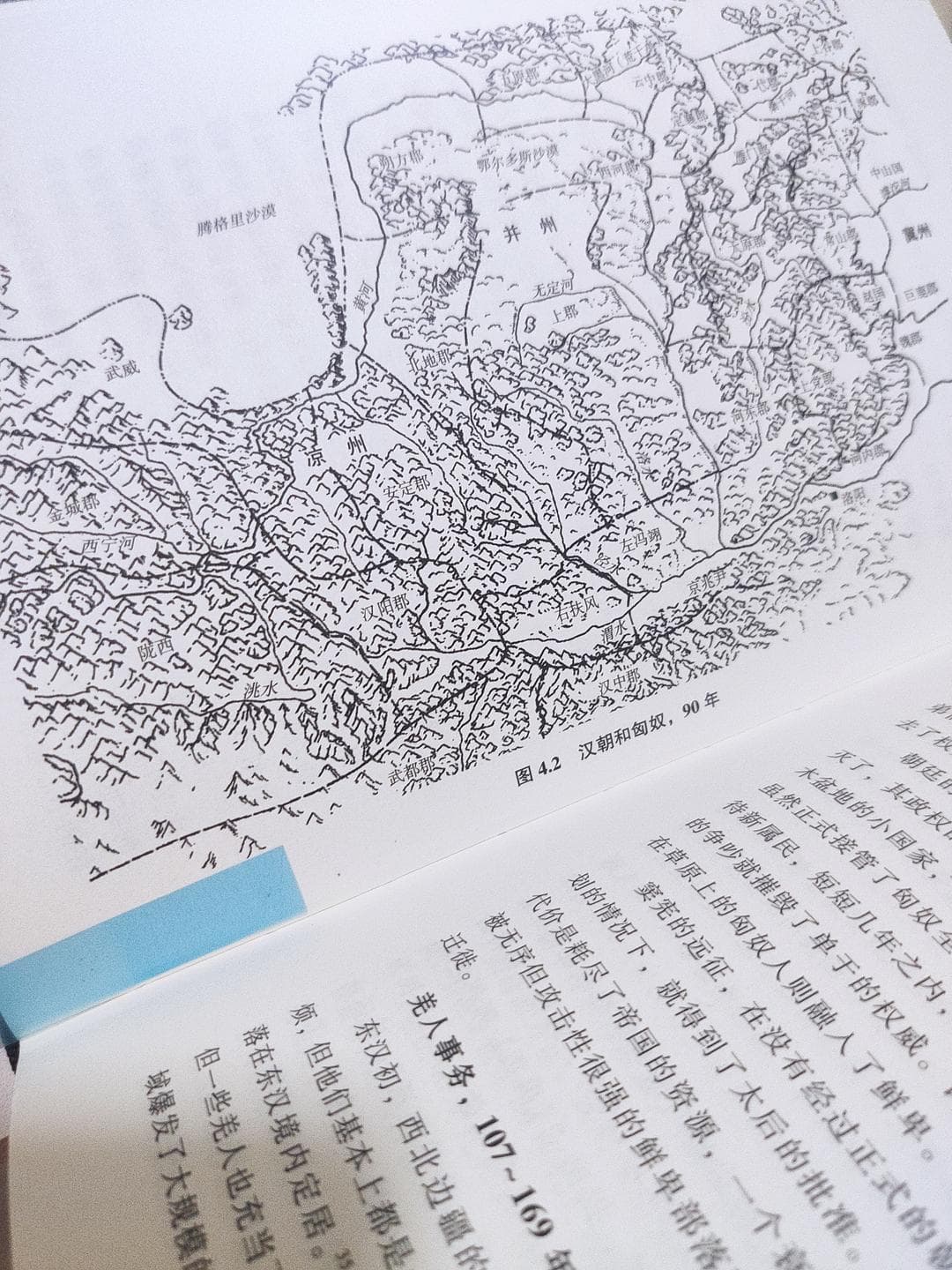 是什么构成了古代中国的军事文化？