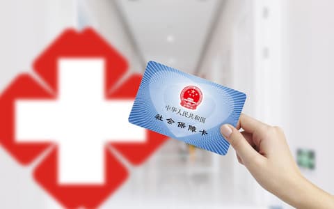 个人申请社保缴费退款流程及所需材料