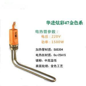 鱼缸加热棒的工作原理有助于维持水温减少能源浪费：节能型鱼缸加热棒的使用
