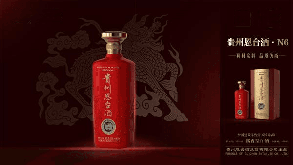 如何提高浓香型白酒的品质？