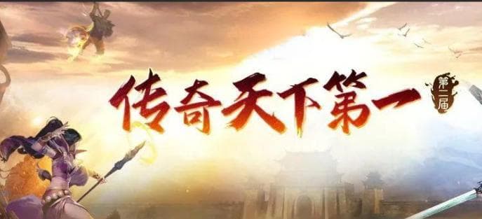 传奇3：元素搭配策略详解，附战士元素选择细节