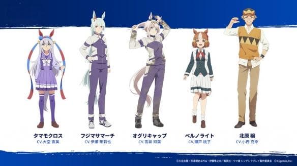 电视动画《赛马娘》发布宣传影片官宣分段播出定档4月