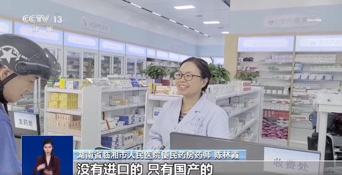 部分公立医院为何难开进口阿奇霉素？原研药去哪儿了？