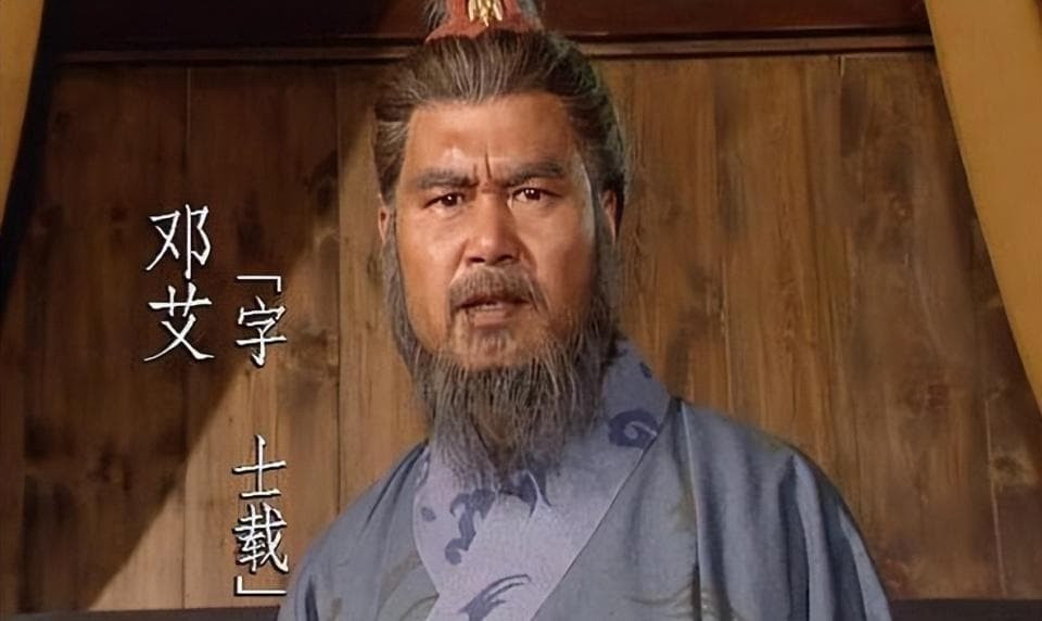 邓艾偷渡阴平，攀爬悬崖峭壁，没有战马，如何进攻？