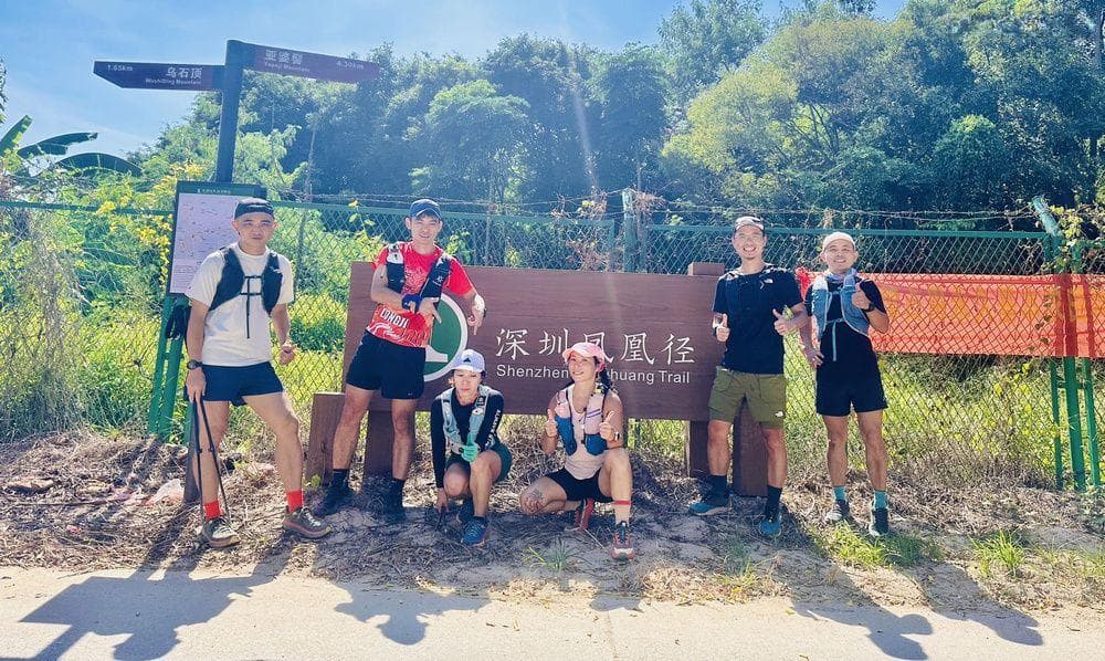 深圳越野路线指南：山海连城百公里系列