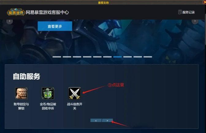 《魔兽世界》怀旧服WCL将默认隐藏玩家角色数据，如何授权使用？