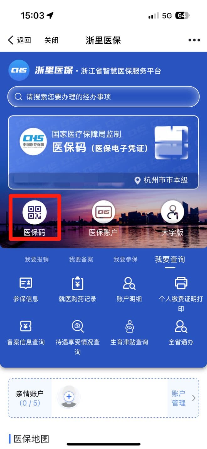 超28亿元！杭州生育津贴直接到账，新生儿参保今年更方便了