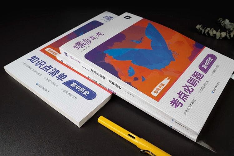 明治维新发生的时间 背景是怎样的