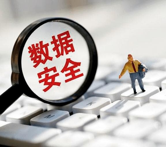 数安盘点丨2024年国内外数据泄密大事件